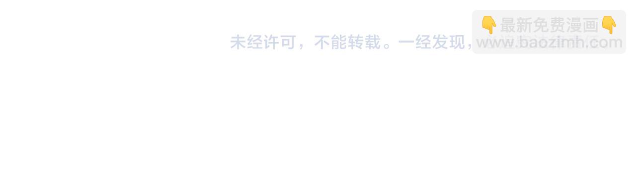 第34话 占有欲108