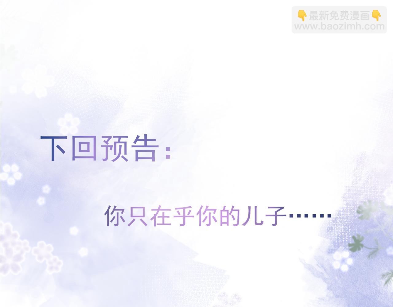 第34话 占有欲109