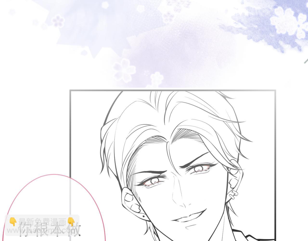 第34话 占有欲110