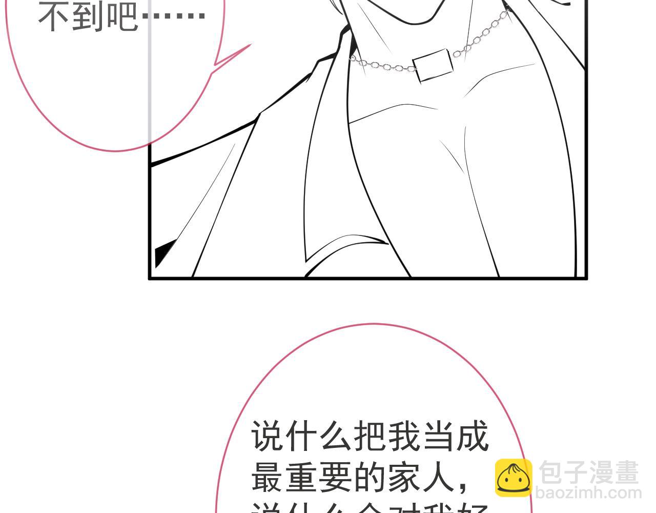第34话 占有欲111