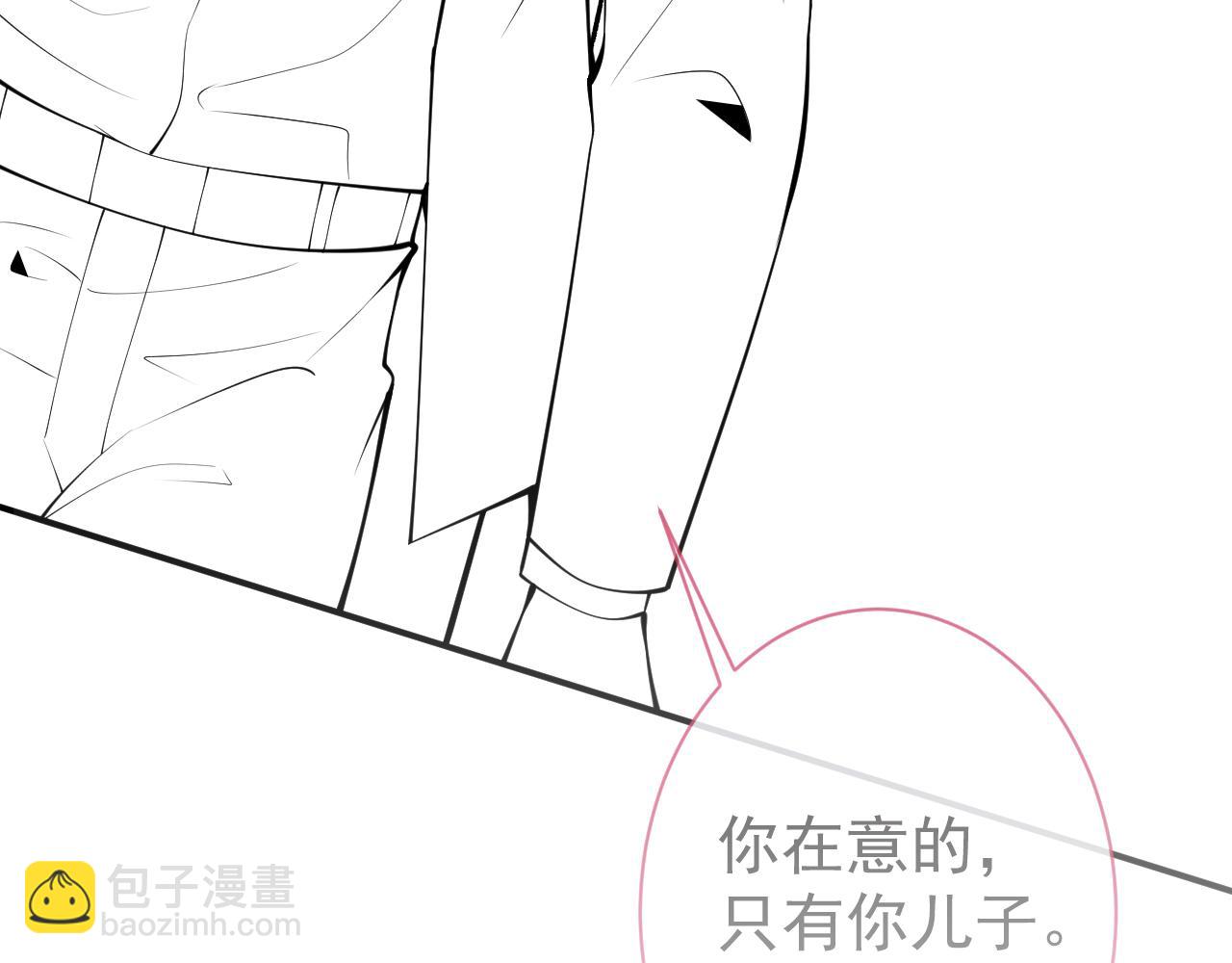 第34话 占有欲114
