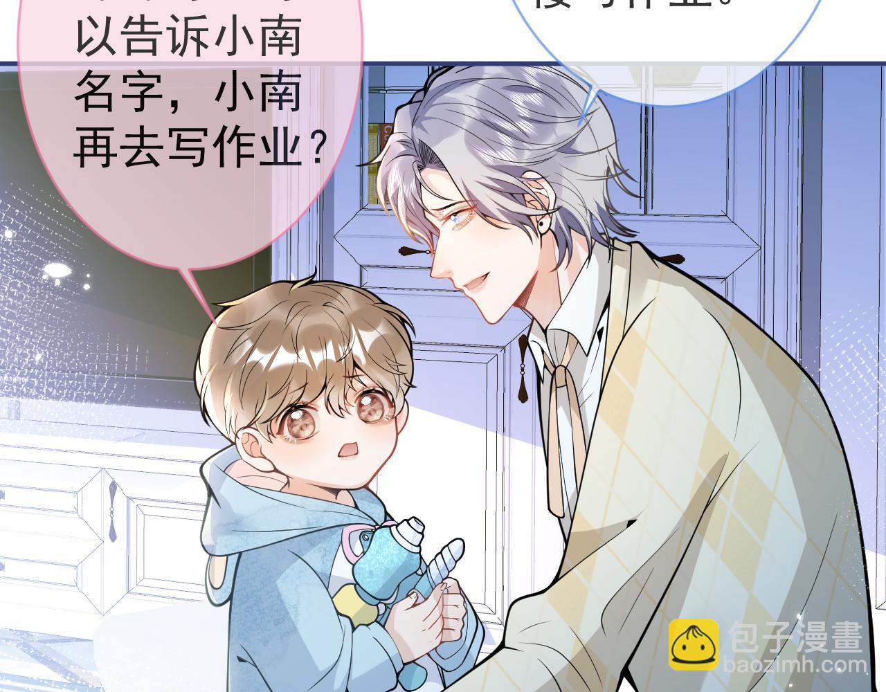 第34话 占有欲14