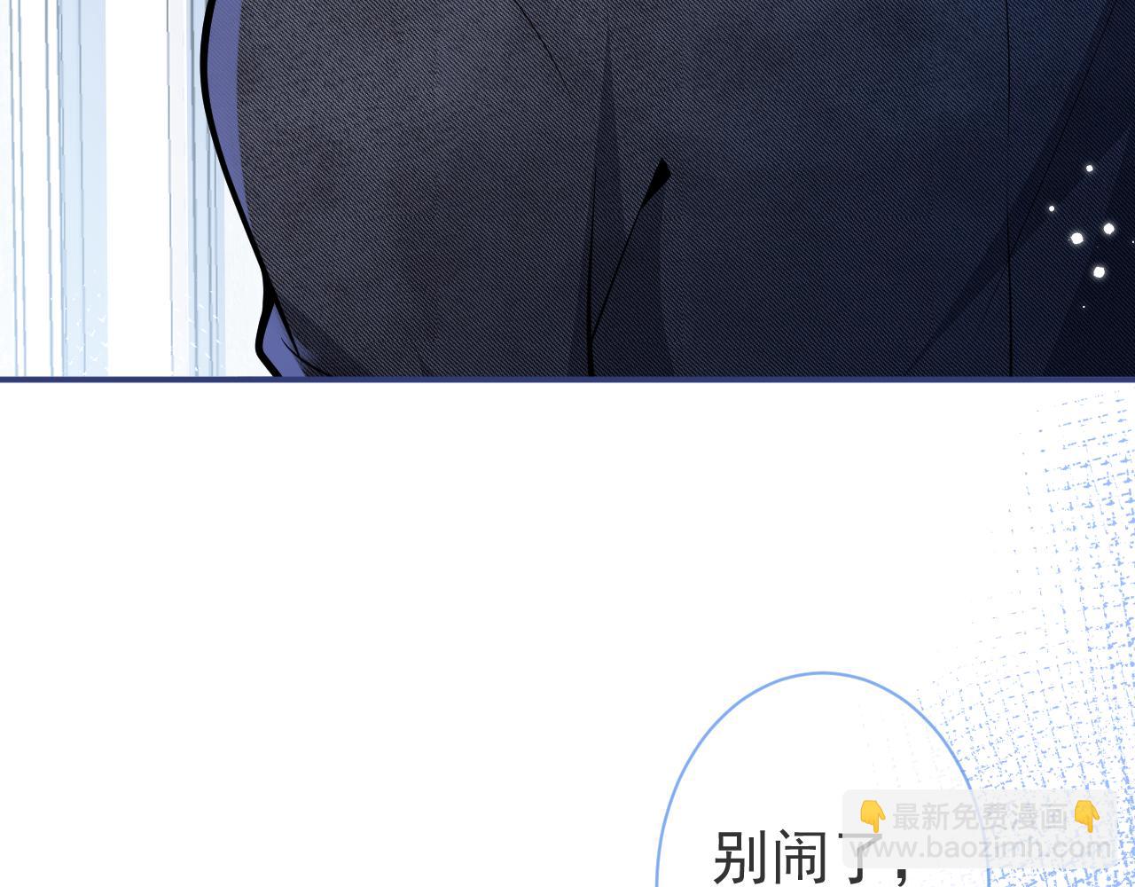 第34话 占有欲17