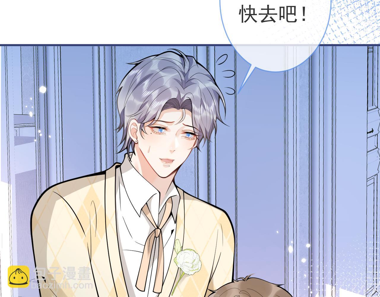 第34话 占有欲18