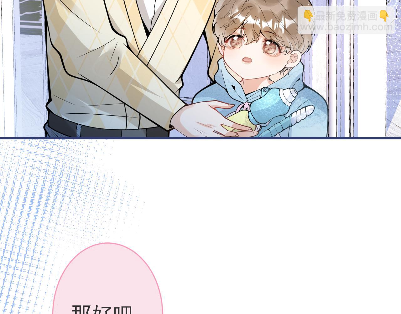 第34话 占有欲19