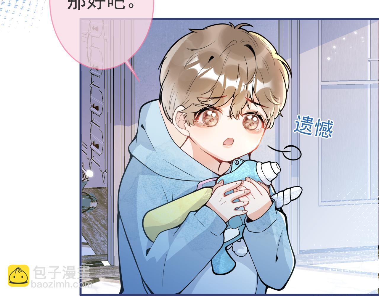第34话 占有欲20