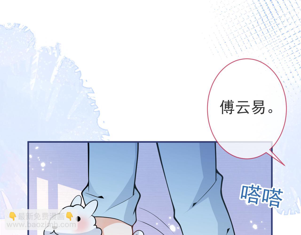 第34话 占有欲21