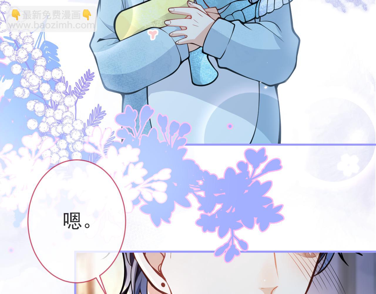 第34话 占有欲27
