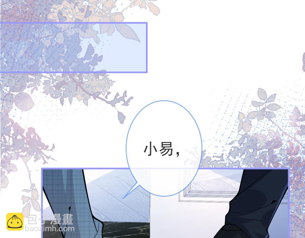 第34话 占有欲30