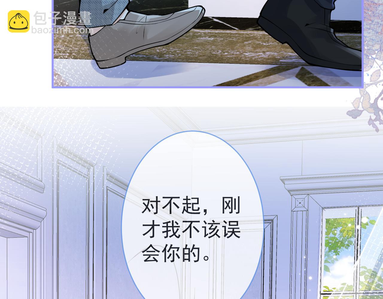 第34话 占有欲31