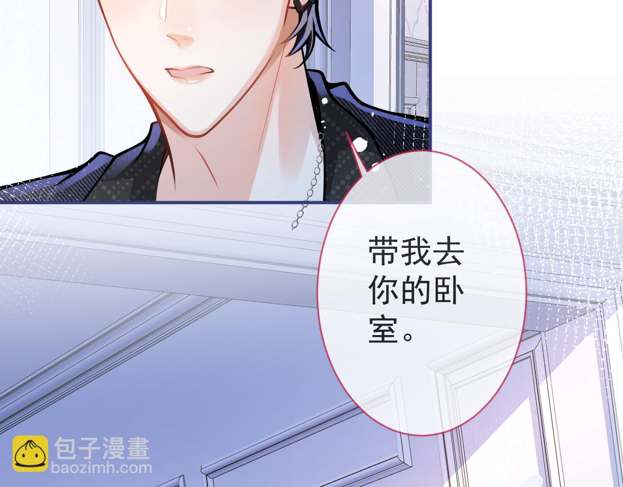 第34话 占有欲35