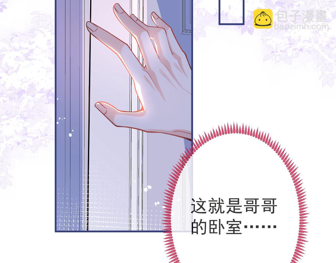第34话 占有欲39