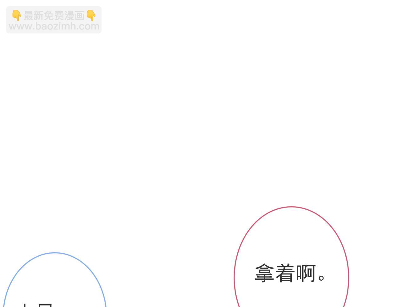 第34话 占有欲4