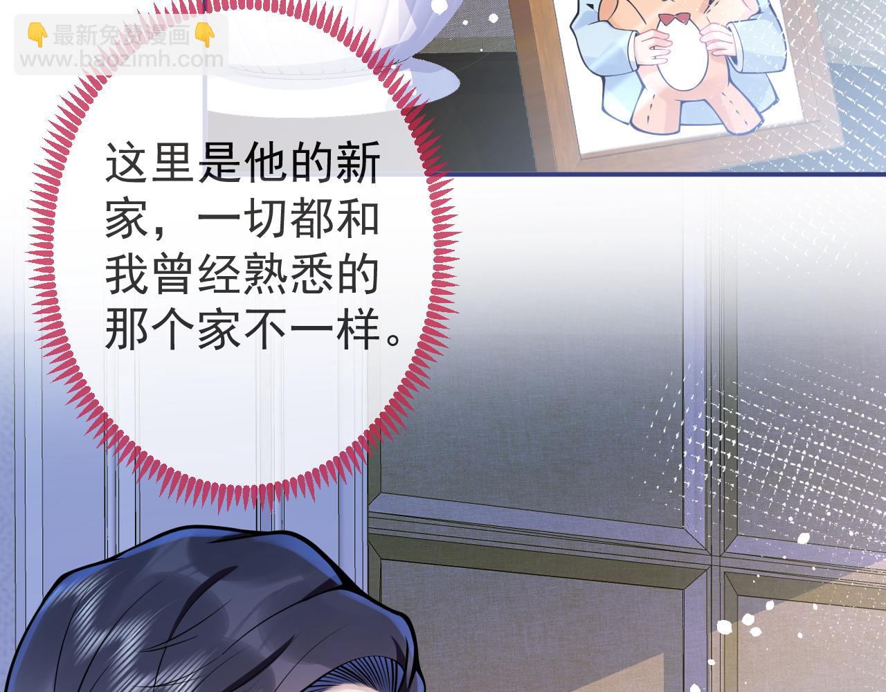 第34话 占有欲41