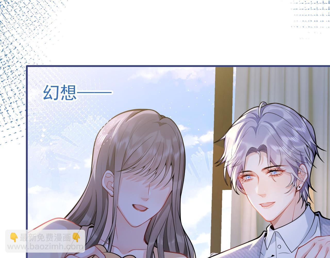 第34话 占有欲44