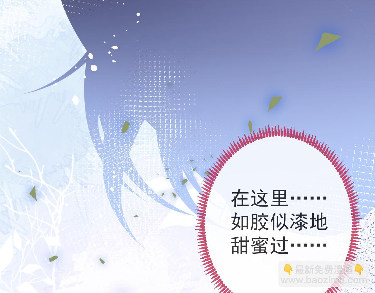 第34话 占有欲48