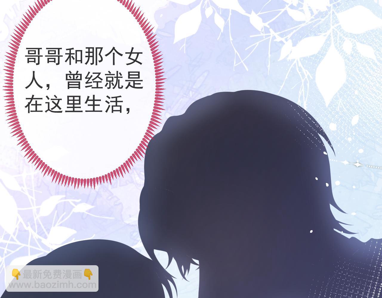 第34话 占有欲50