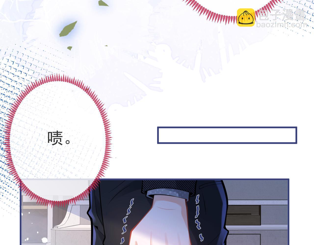 第34话 占有欲53