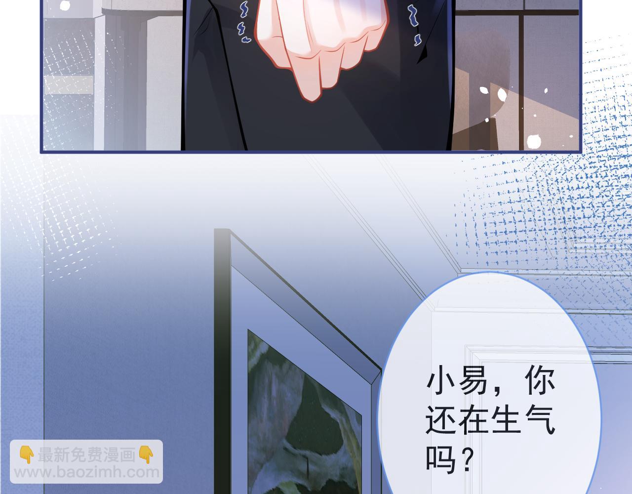 第34话 占有欲54