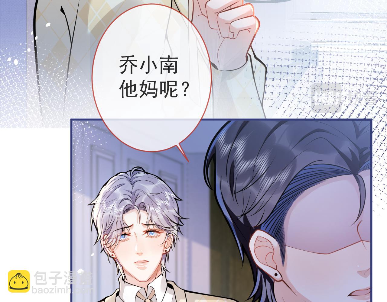 第34话 占有欲56