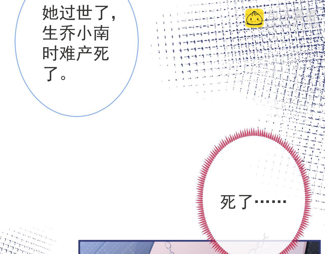 第34话 占有欲59