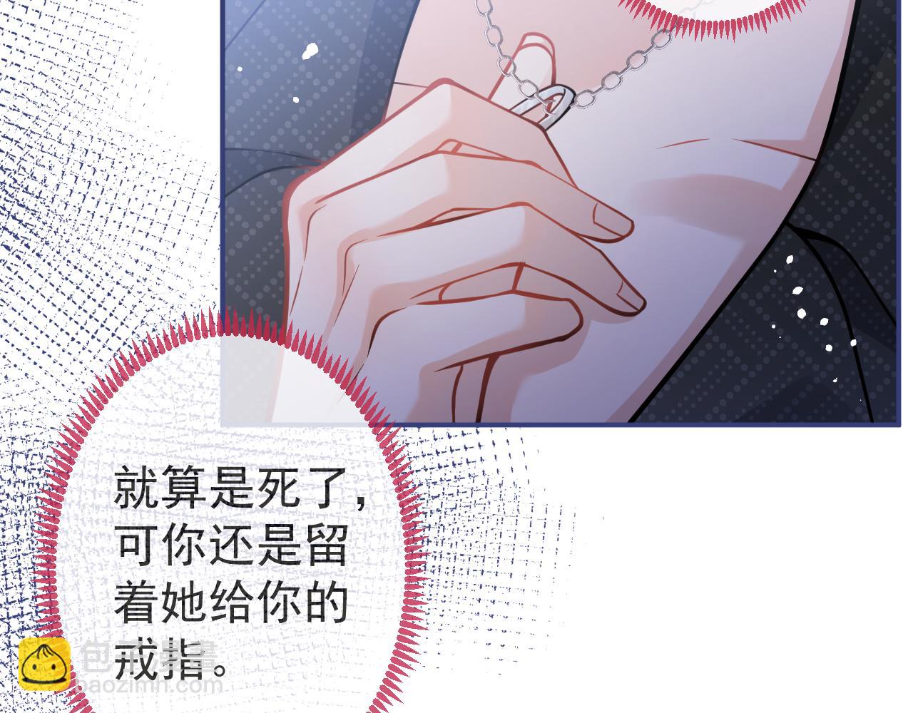 第34话 占有欲60