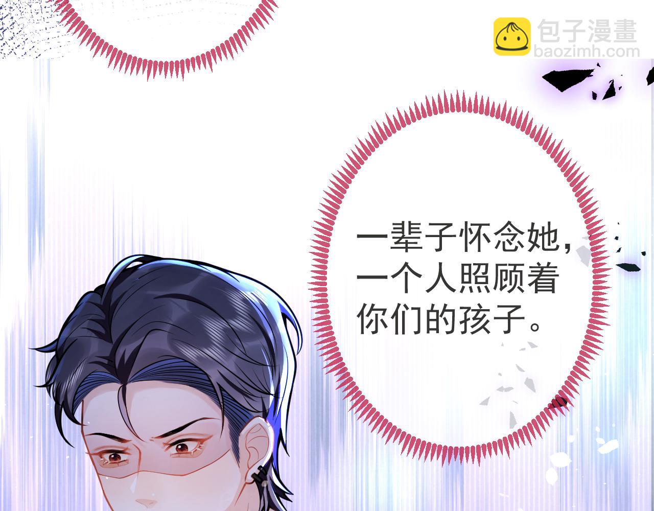 第34话 占有欲61