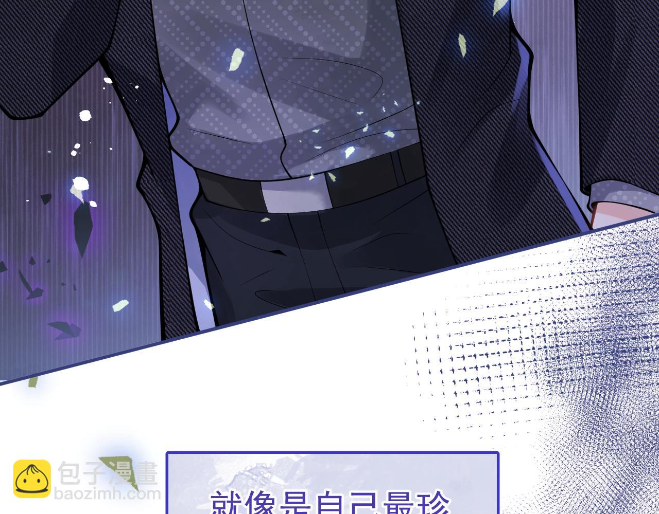 第34话 占有欲63