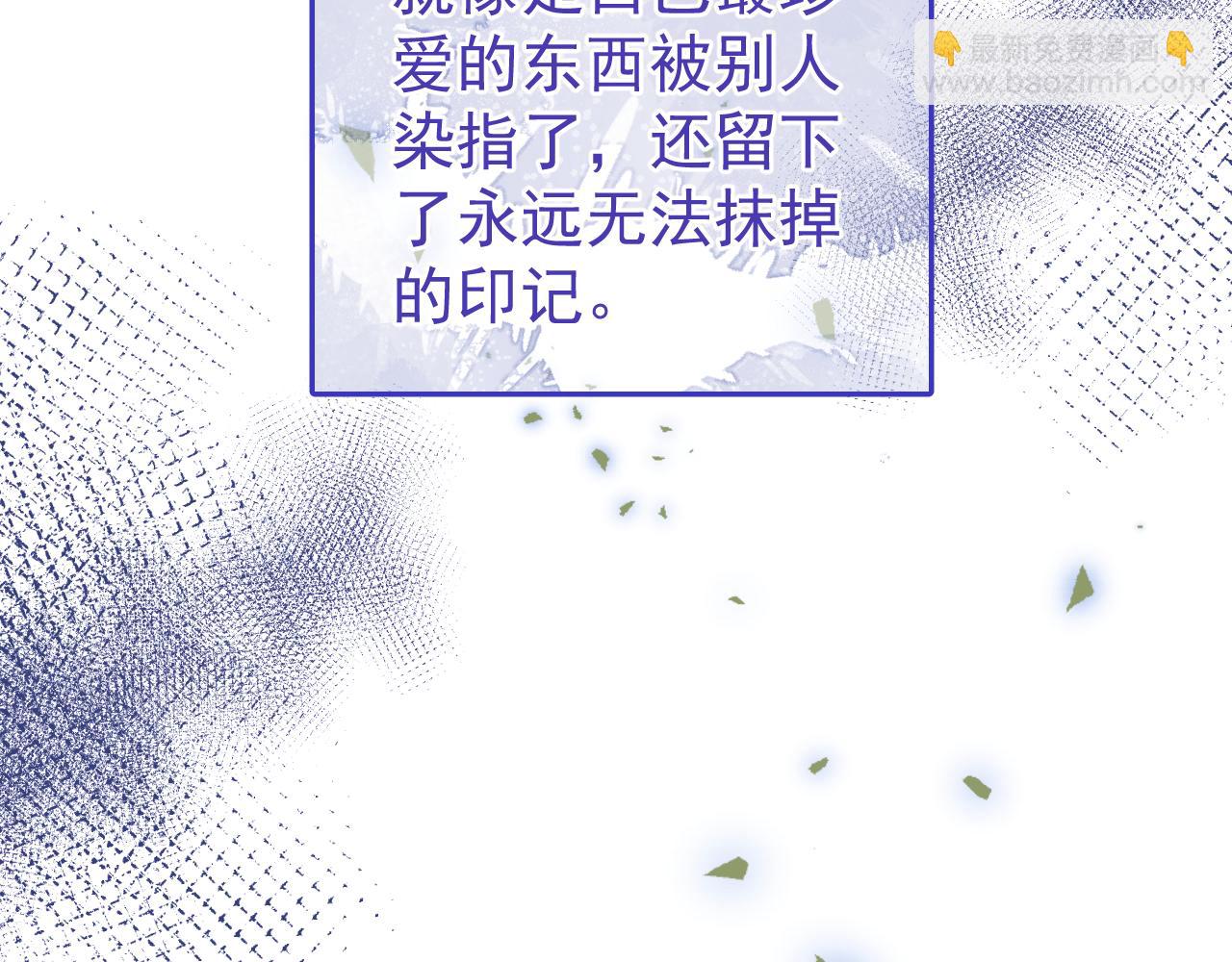 第34话 占有欲64