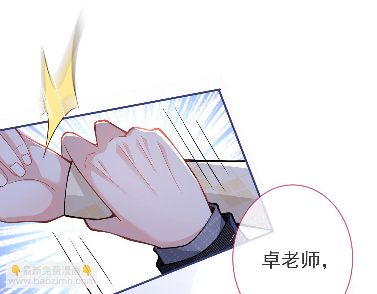 第34话 占有欲68