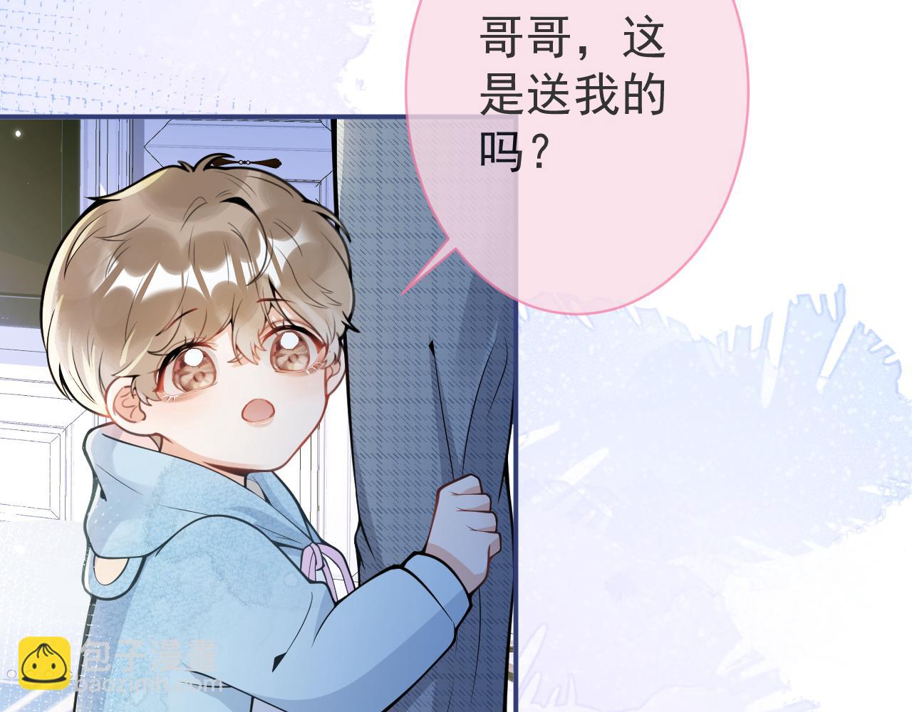 第34话 占有欲7