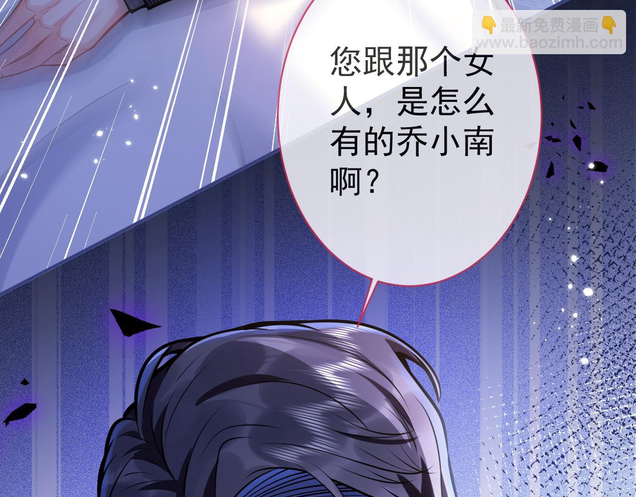 第34话 占有欲71