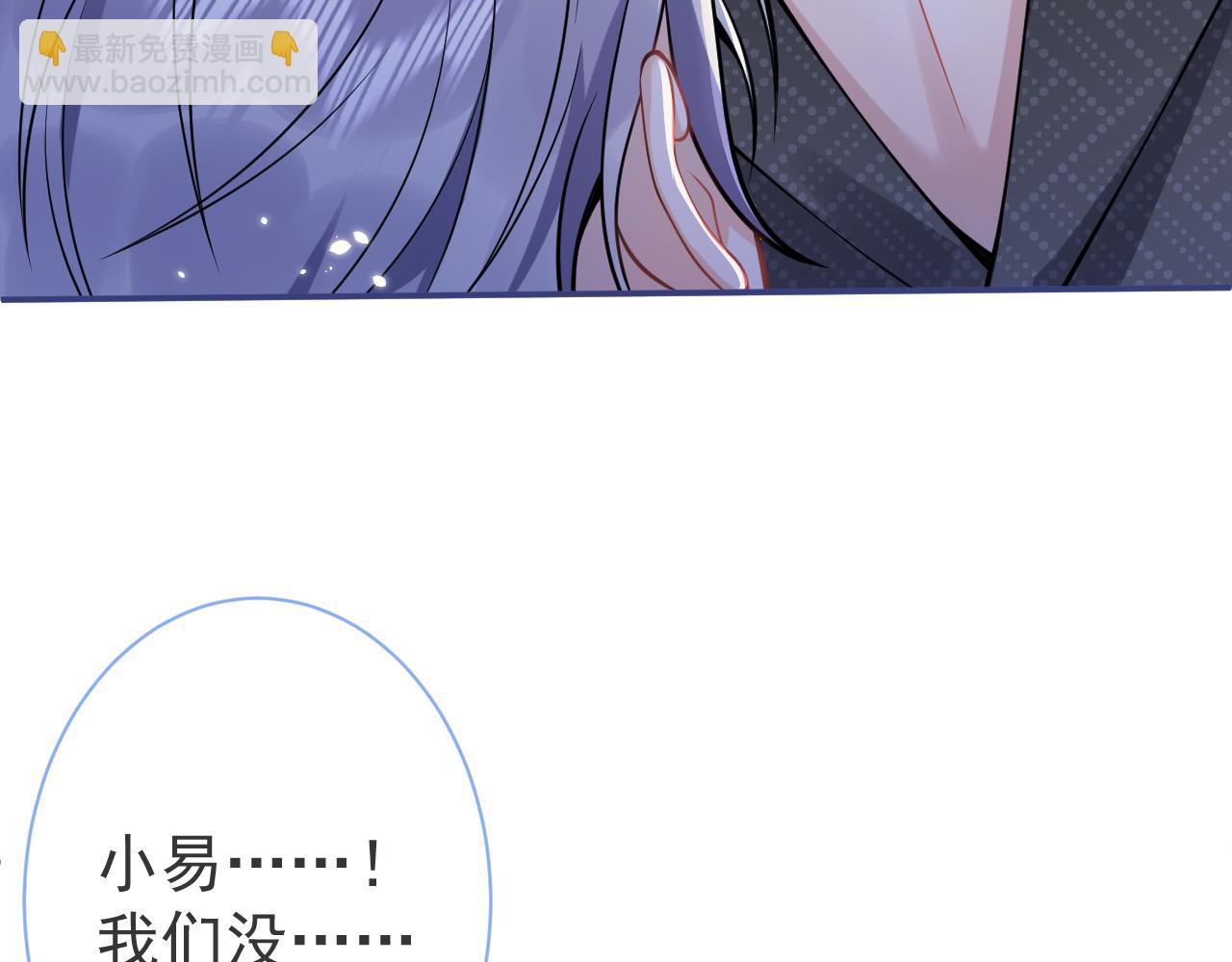 第34话 占有欲73