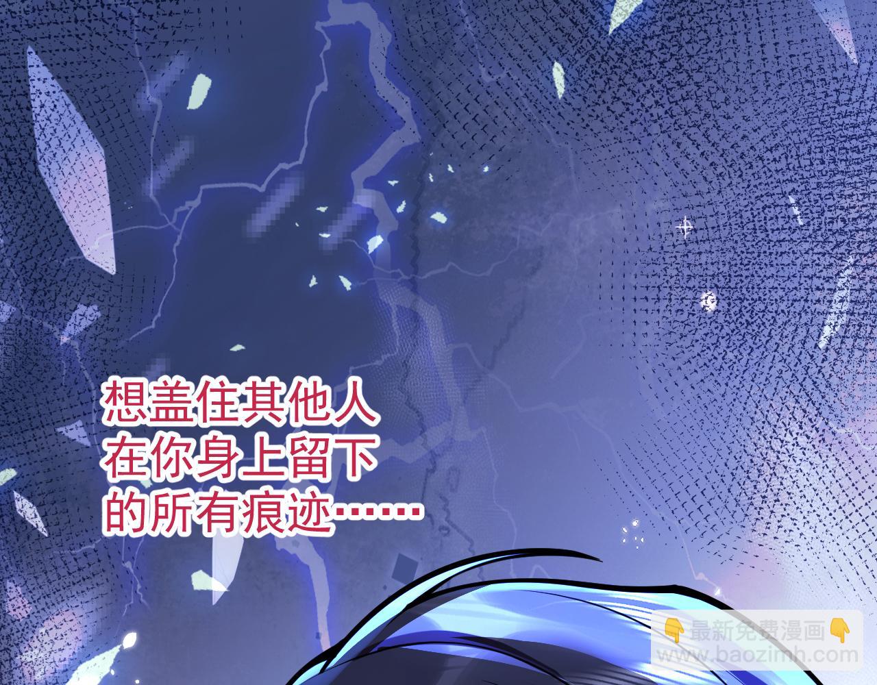 第34话 占有欲77