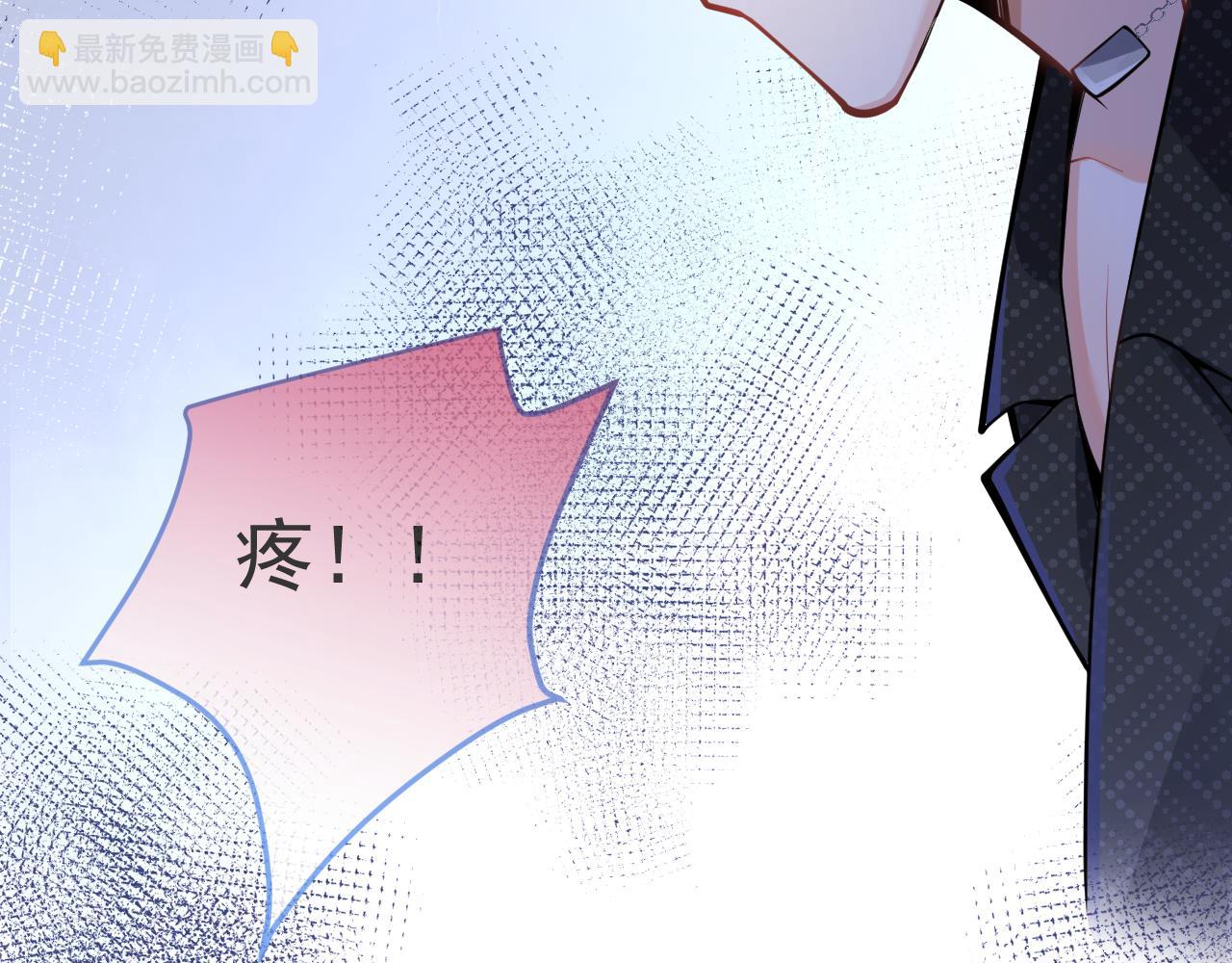 第34话 占有欲79