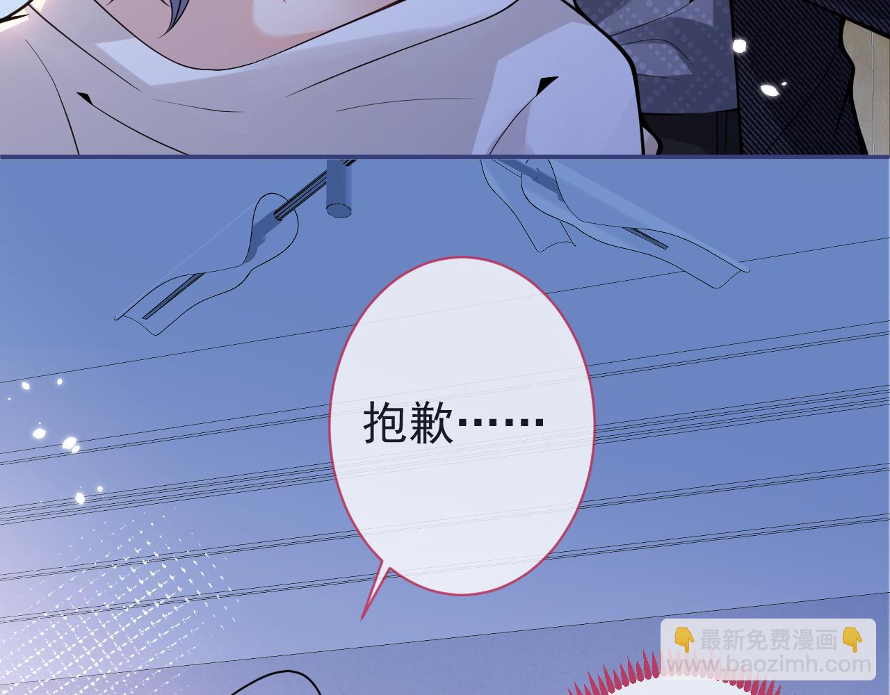 第34话 占有欲84