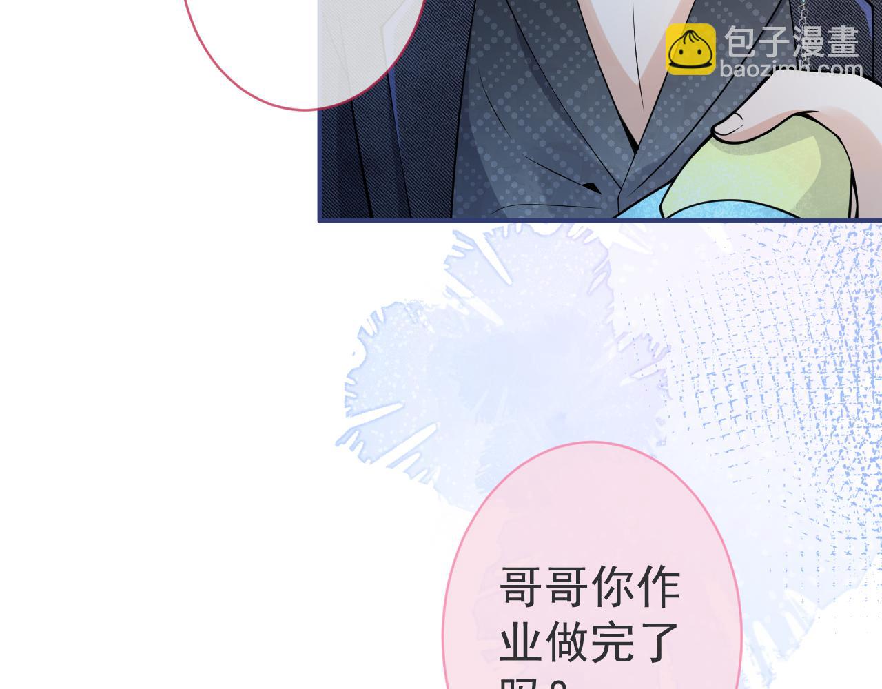 第34话 占有欲9