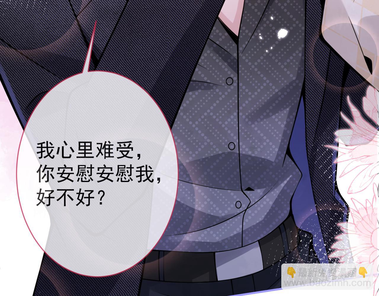 第34话 占有欲92