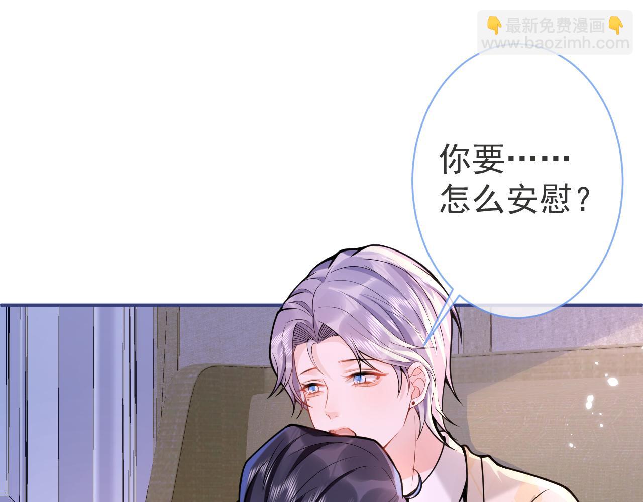 第34话 占有欲94