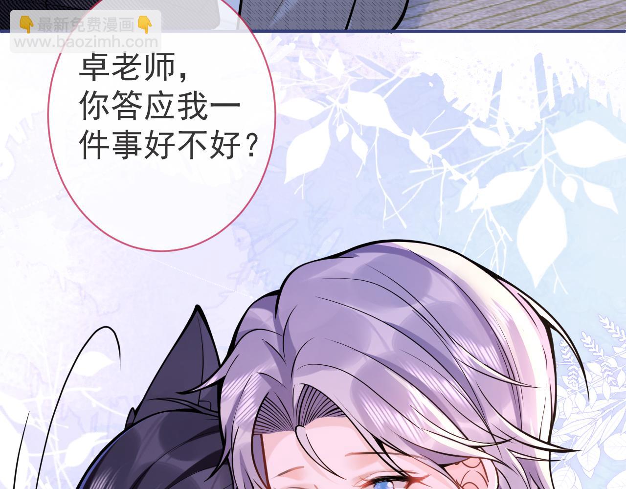 第34话 占有欲96