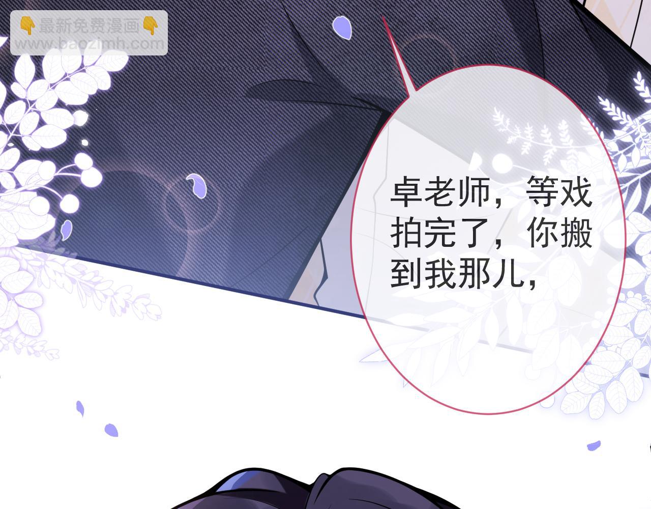 第34话 占有欲98