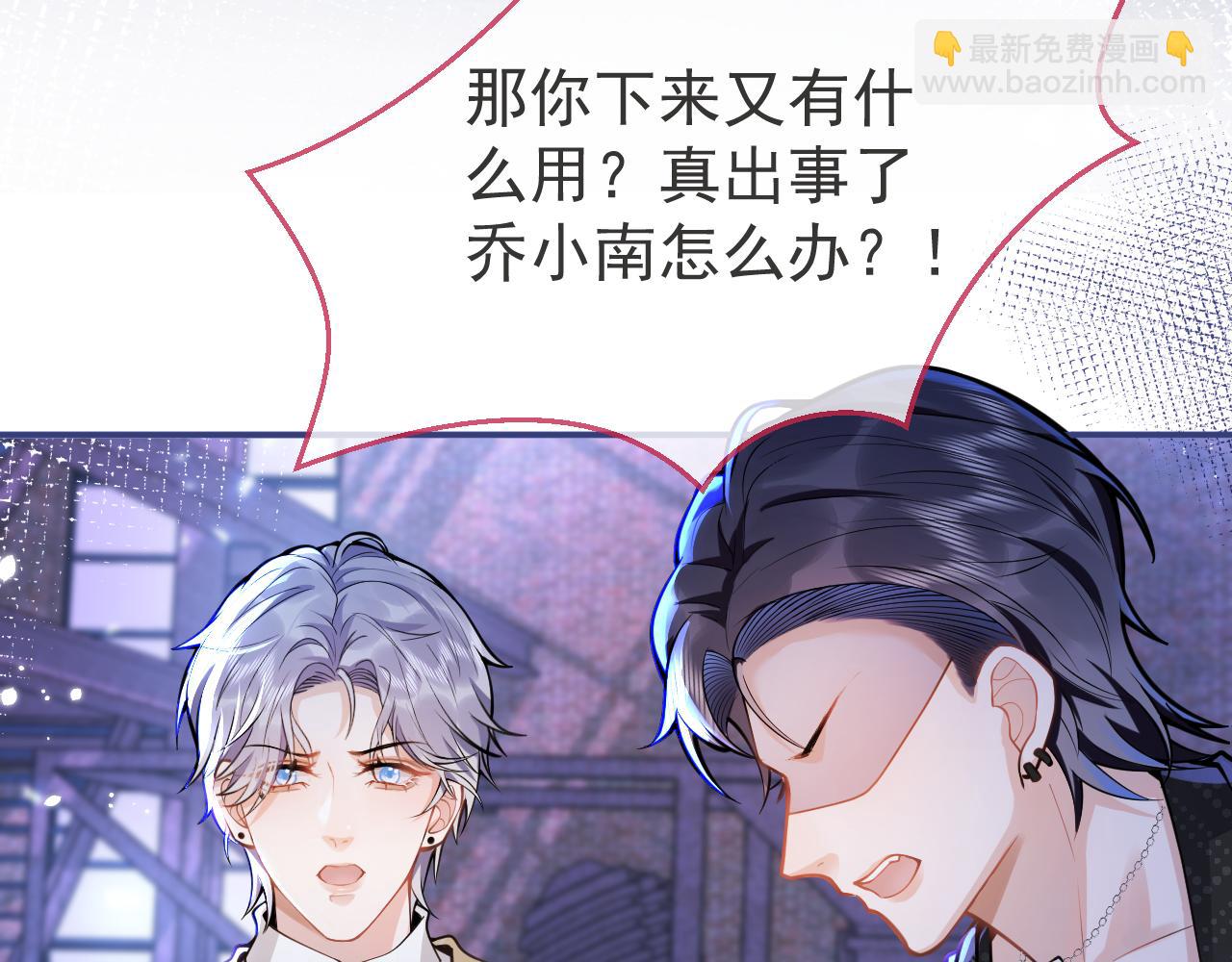 第36话 共陷险境106
