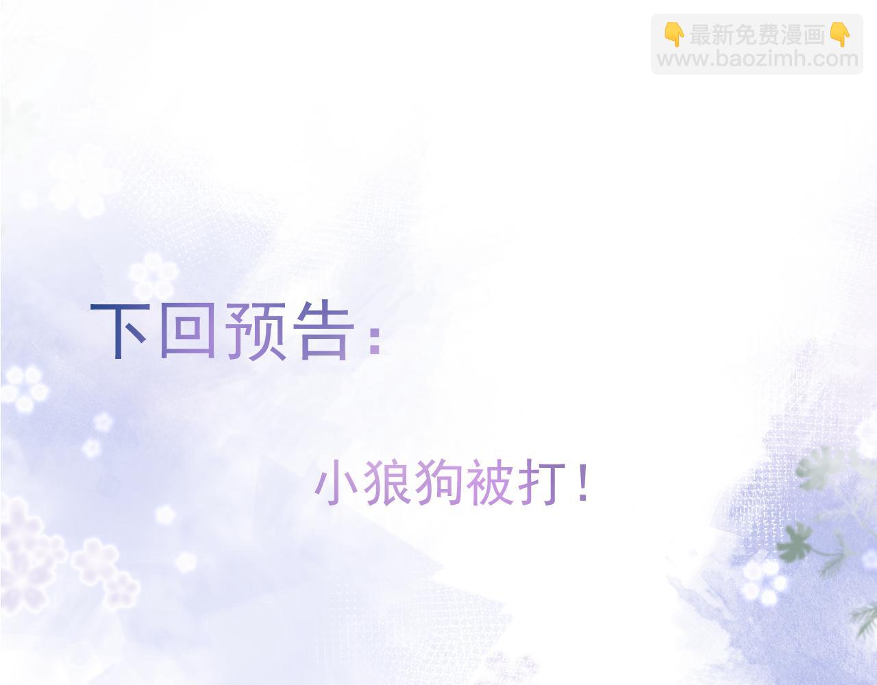 第36话 共陷险境116