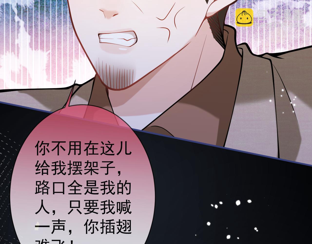 第36话 共陷险境57