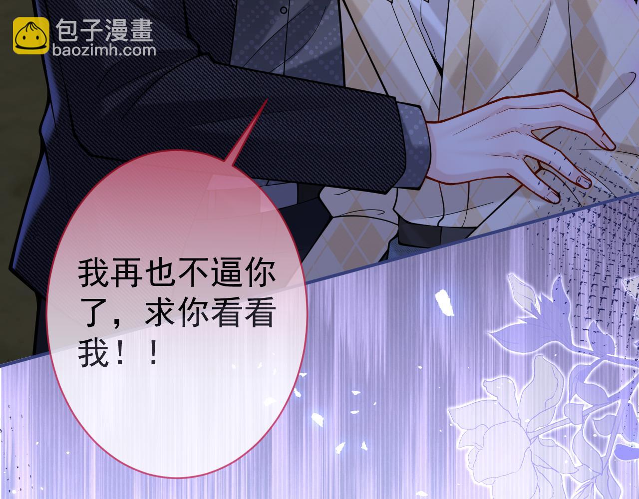 第38话 求你醒来101