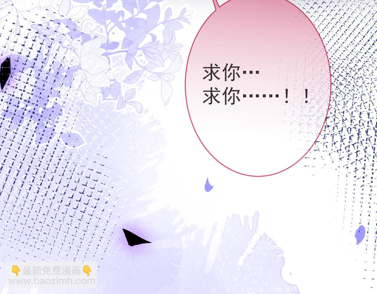 第38话 求你醒来108