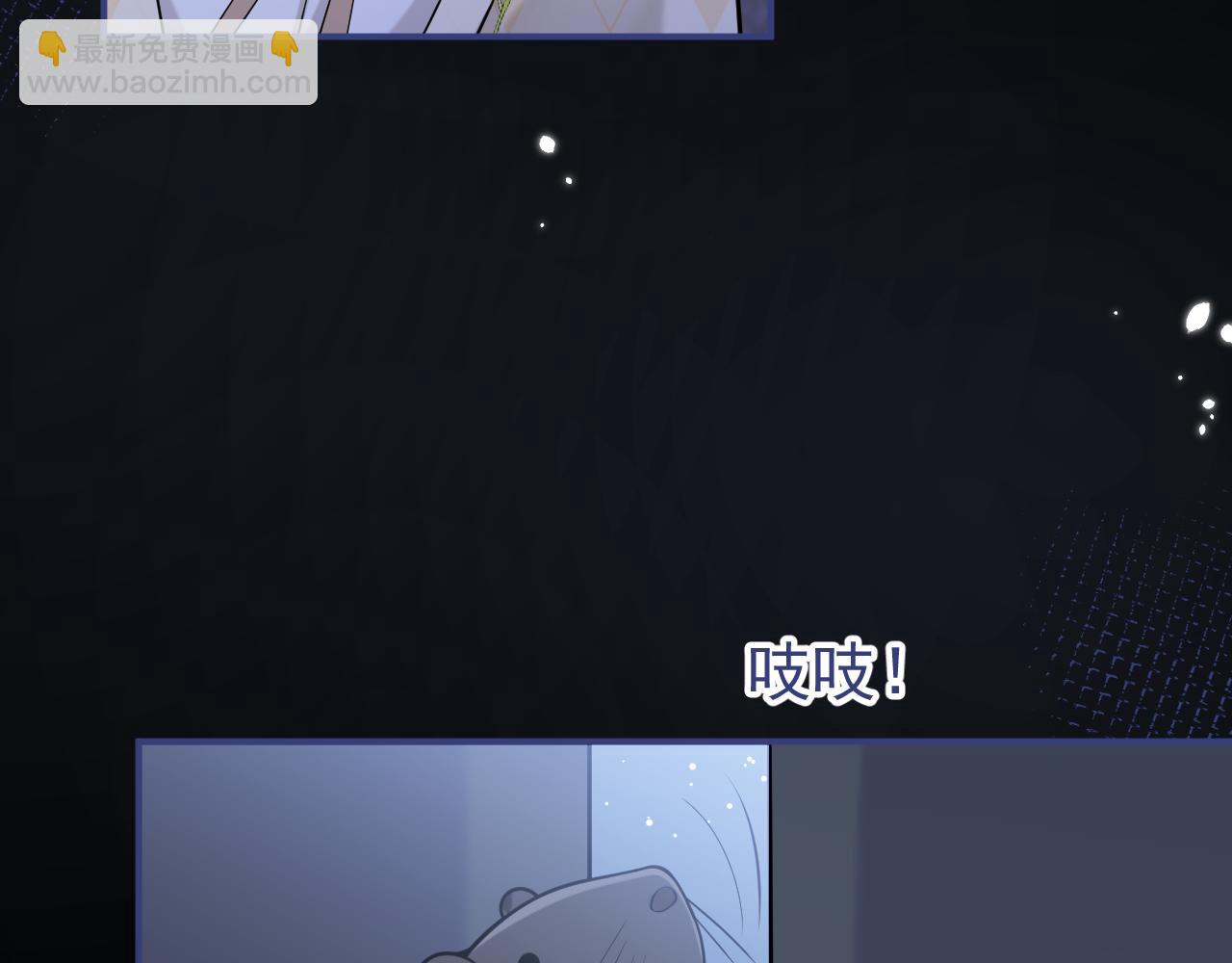 第38话 求你醒来11