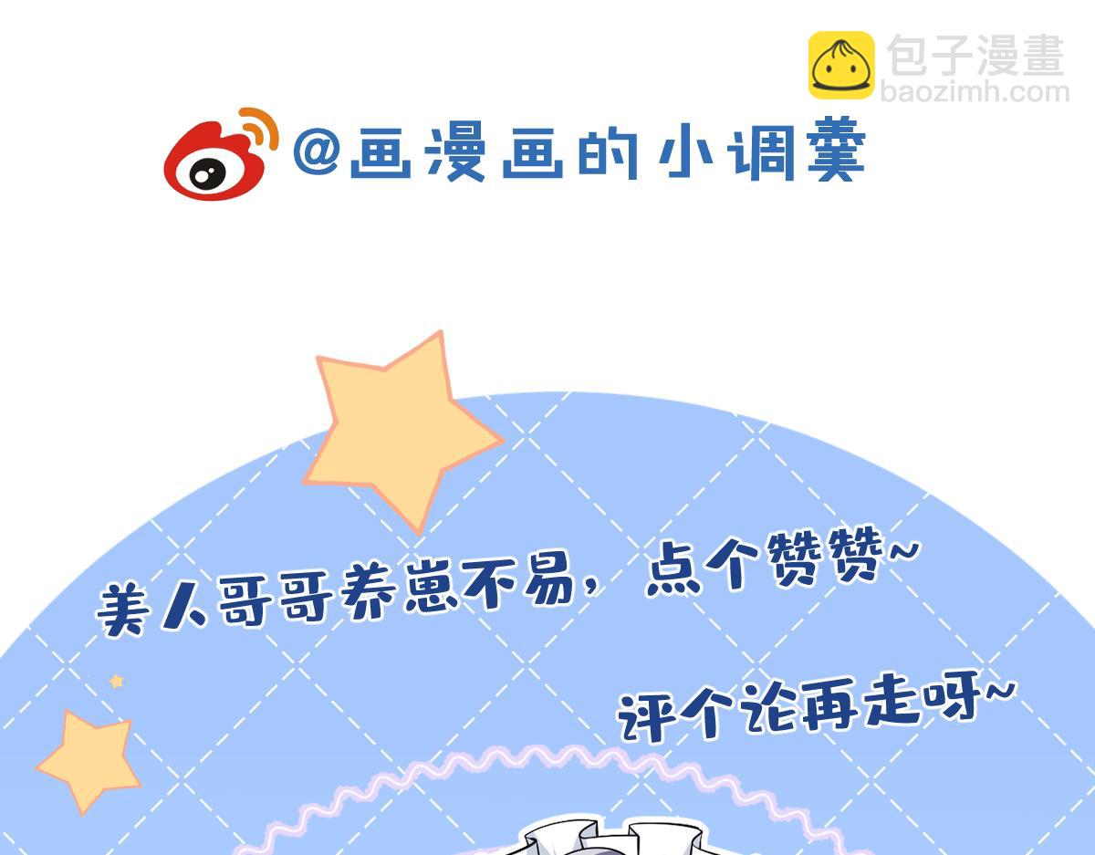 第38话 求你醒来118
