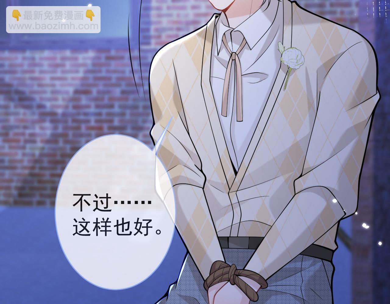 第38话 求你醒来18