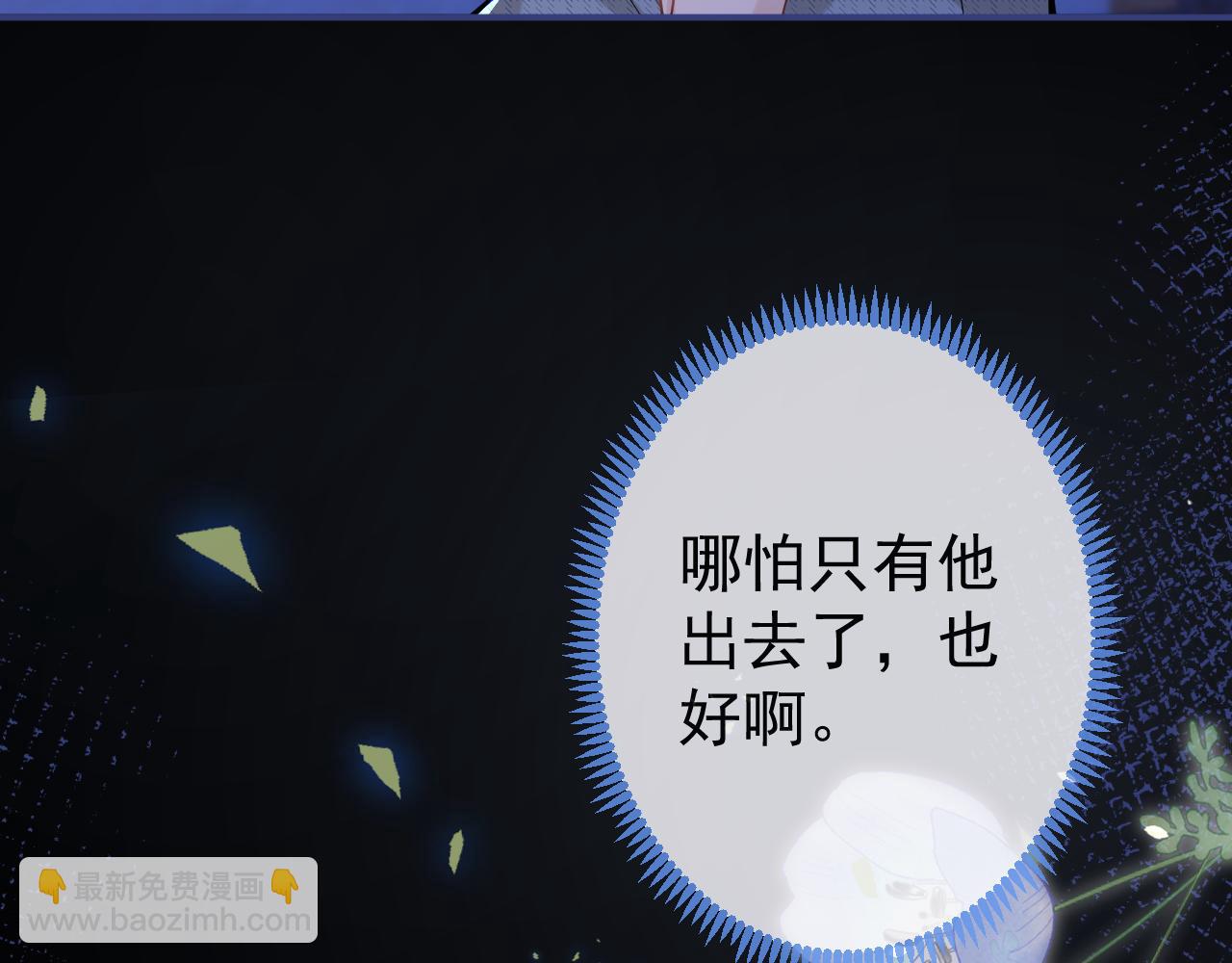 第38话 求你醒来19